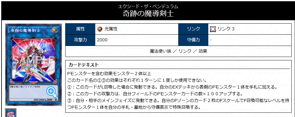 遊戯王】ズァーク型覇王魔術師入門【AGOV新規採用】｜sheep