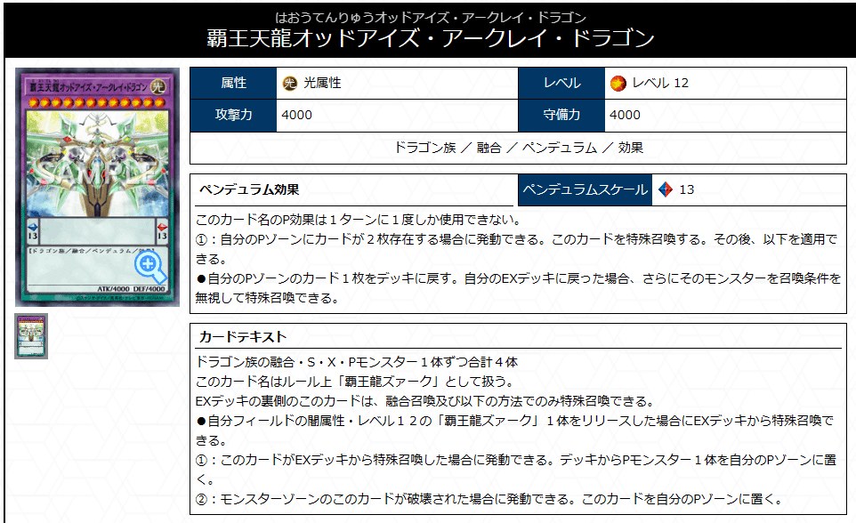 遊戯王】ズァーク型覇王魔術師入門【AGOV新規採用】|sheep 遊戯王】ズァーク型覇王魔術師入門【AGOV新規採用】|sheep