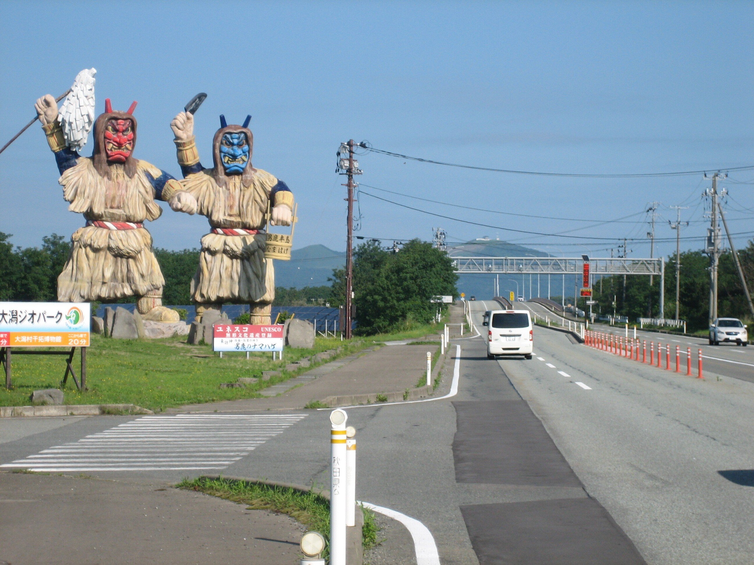男鹿半島1周 168km｜Silicate melt