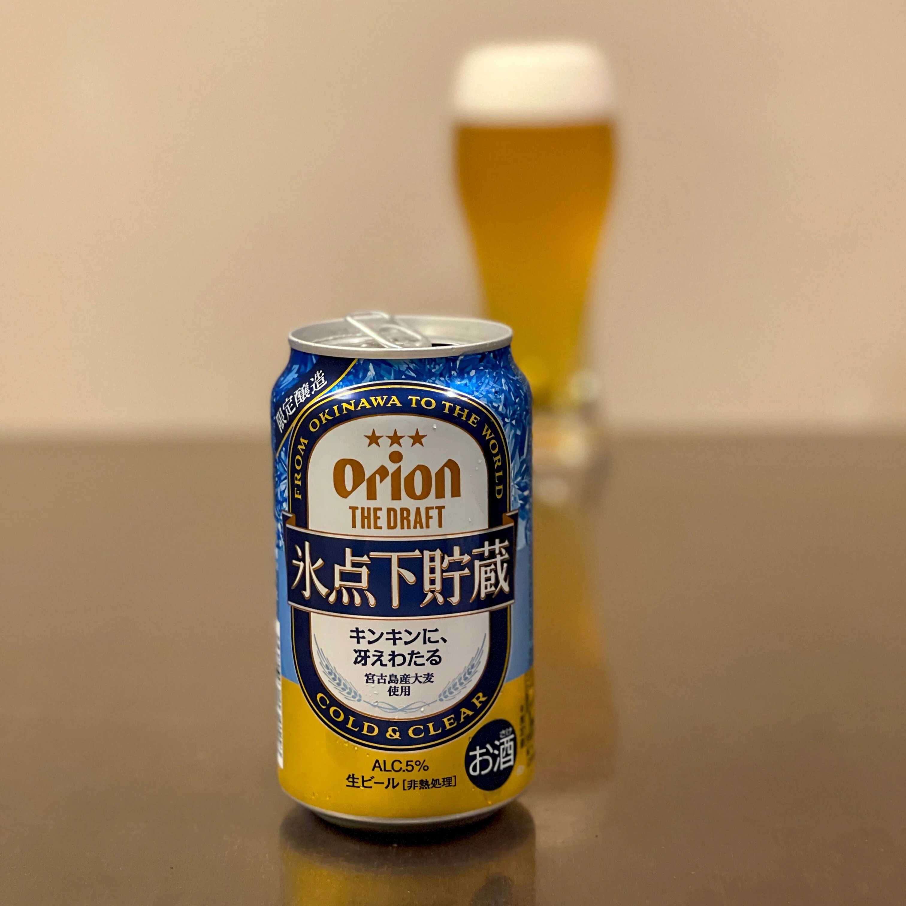 オリオンビール（ORION BEER）の「オリオン ザ・ドラフト 氷点下貯蔵
