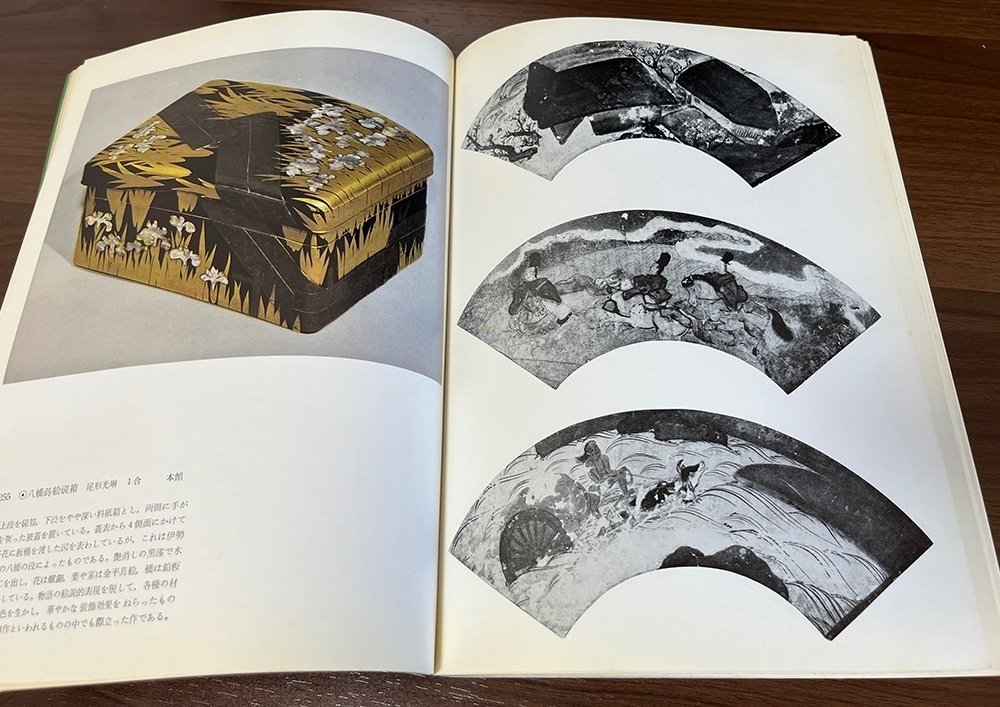 展覧会図録のタイムトラベル〜過去・現在・未来〜｜ちいさな美術館の学芸員