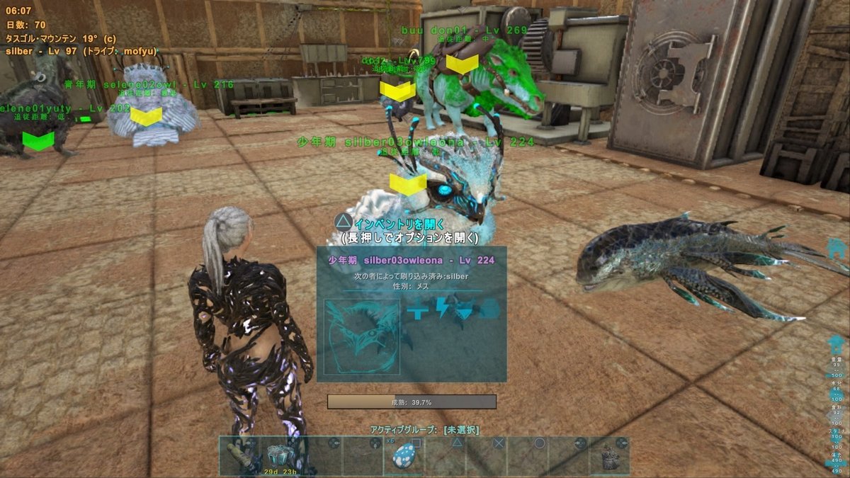 ARK ArkSurvivalEvolved