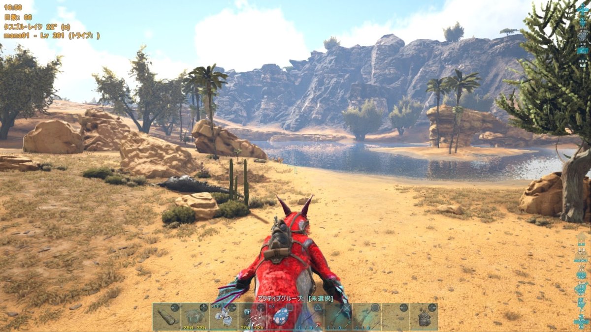 ARK ArkSurvivalEvolved