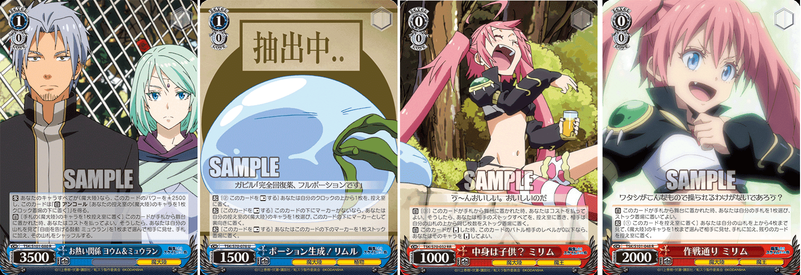 これを読めばわかる！7門2ドラ/8門ミュウランを徹底解説｜浅生なつめ