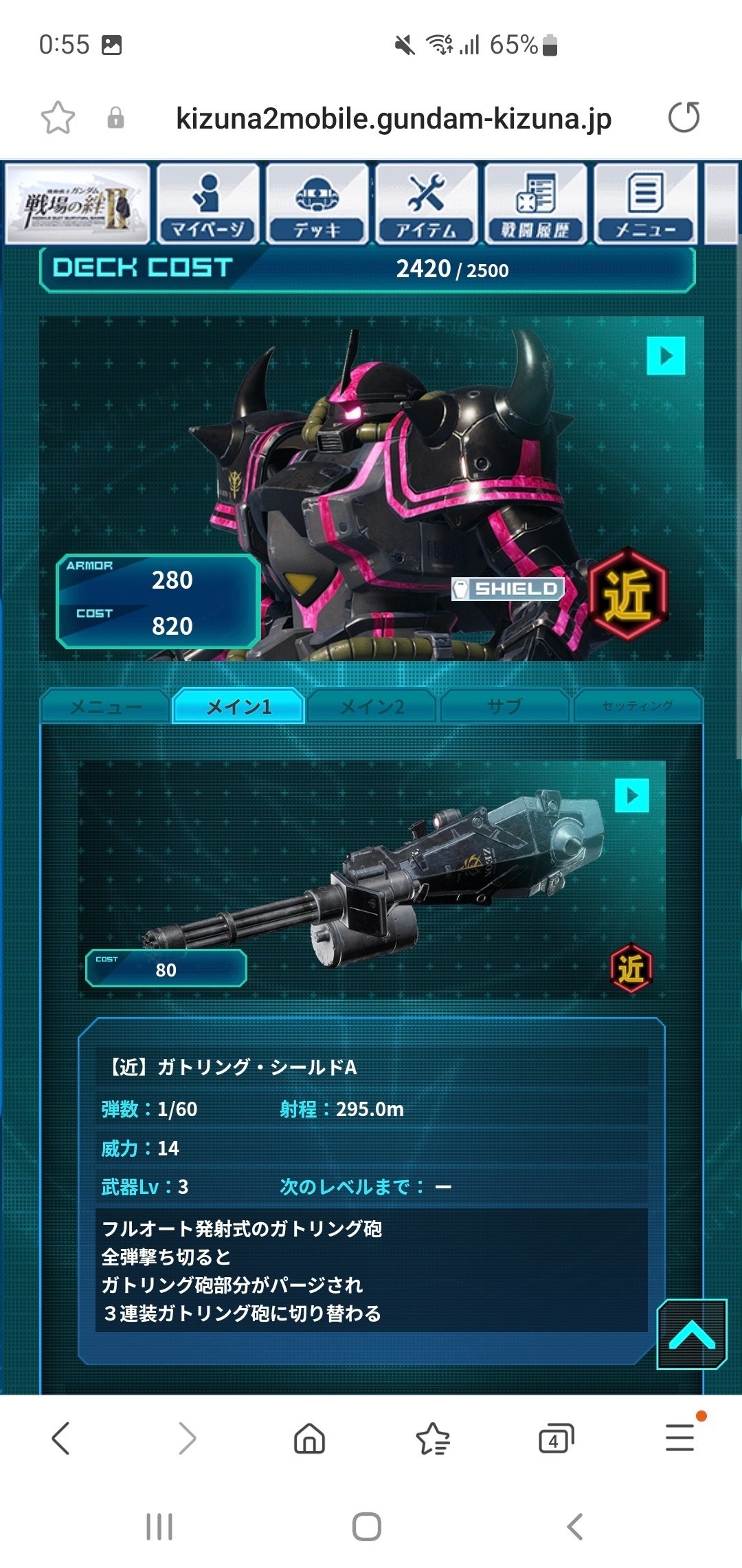 ナーフ バルカン☆日本未発売 他まとめ売り 電池交換済 NERF ナーフ