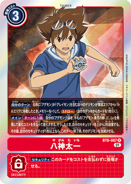 デジモンカード　ブシアグモン　一枚300円 Amazon.co.jp: デジモンカードゲーム P-171 プクモン (P プロモ