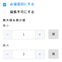 1か2か3しか入力させないぜ!