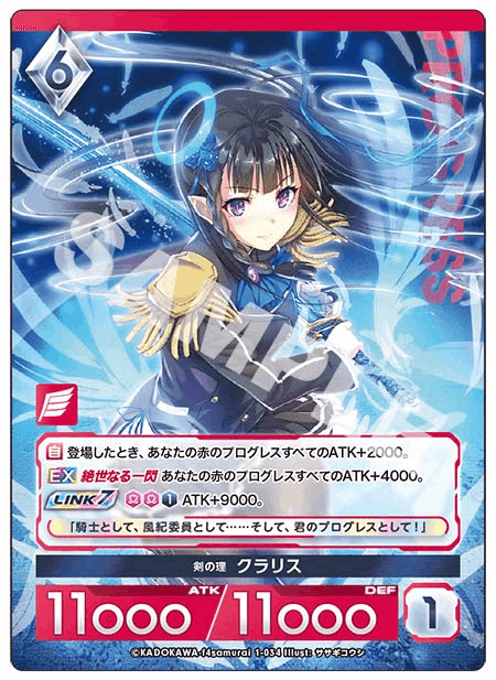 ほしのさん専用 2024年1月21日～27日TCGニュース｜竜斗