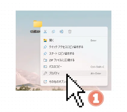 ずっと欲しかった!Windowsのフォルダのアイコンをおしゃれにわかりやすく!!|85rap