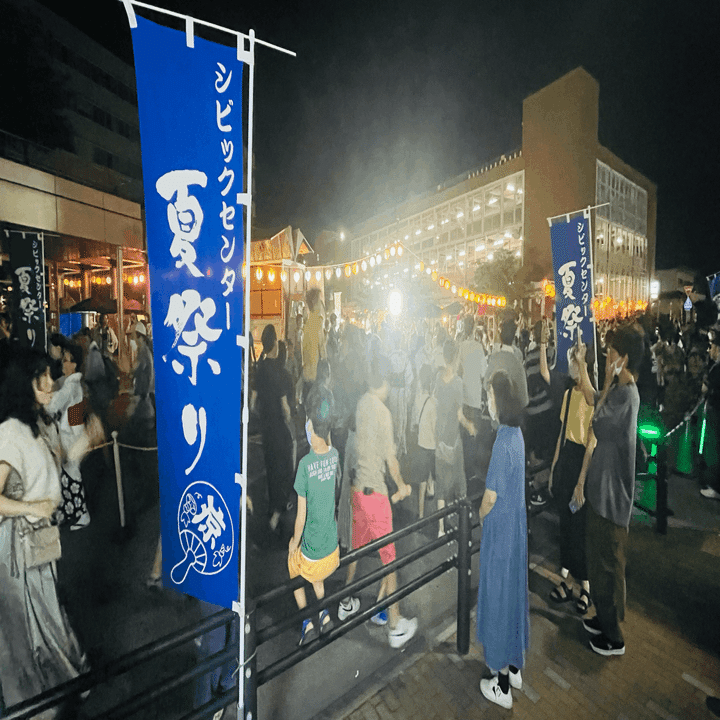 まちづくり】盆踊りはフェス！その場を一緒に楽しめるフェスじゃん