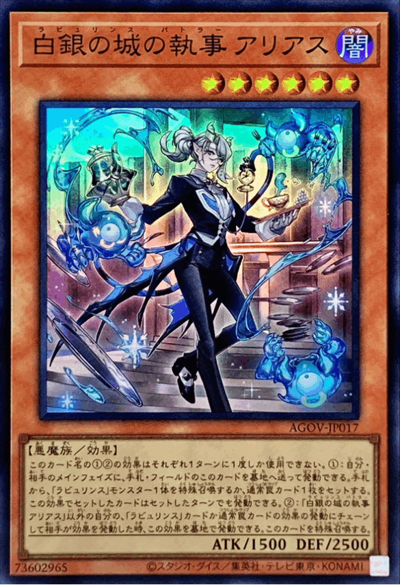 2023年7月16日～22日TCGニュース｜竜斗