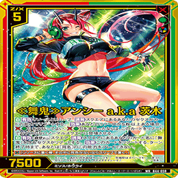 Z/X】ちょっと分かる「≪舞鬼≫-ダンシングオーガ-」解説(8/22更新