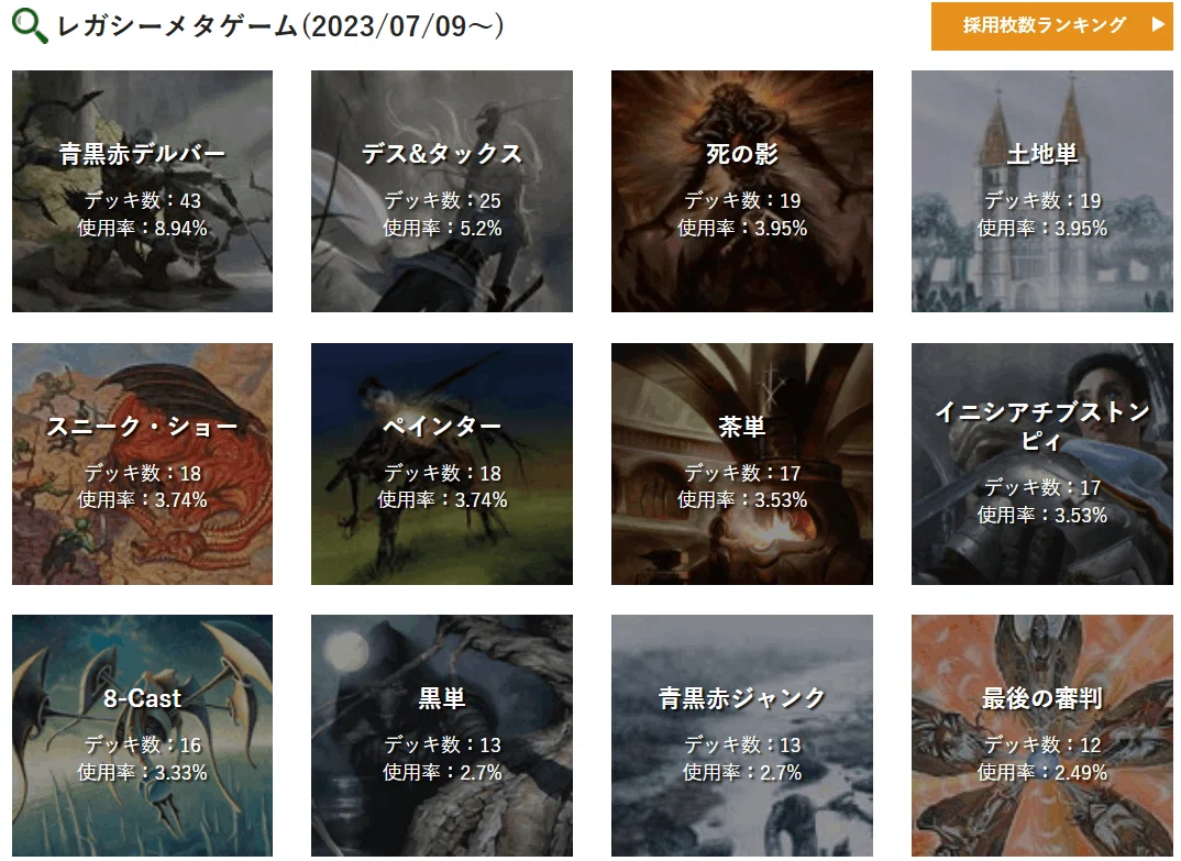 クソデッキリスト~孵卵スリヴァー編~｜柳 統也