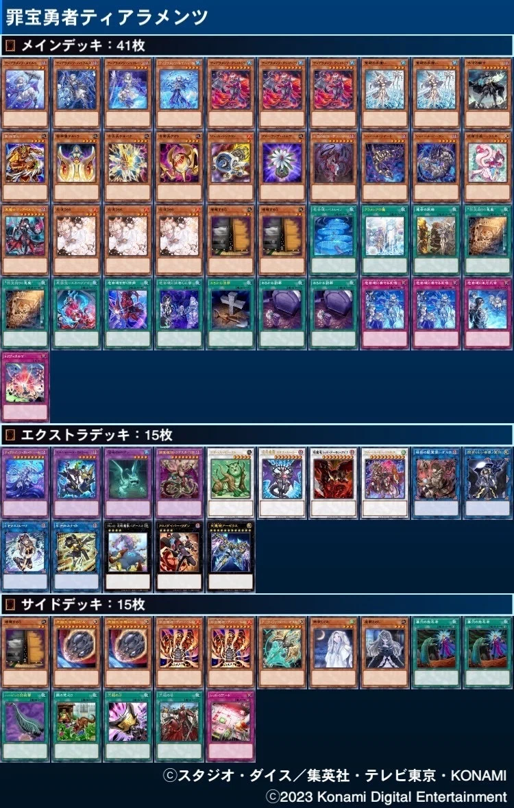 はっちcs感想レポと罪宝ティアラ｜トリシュナ