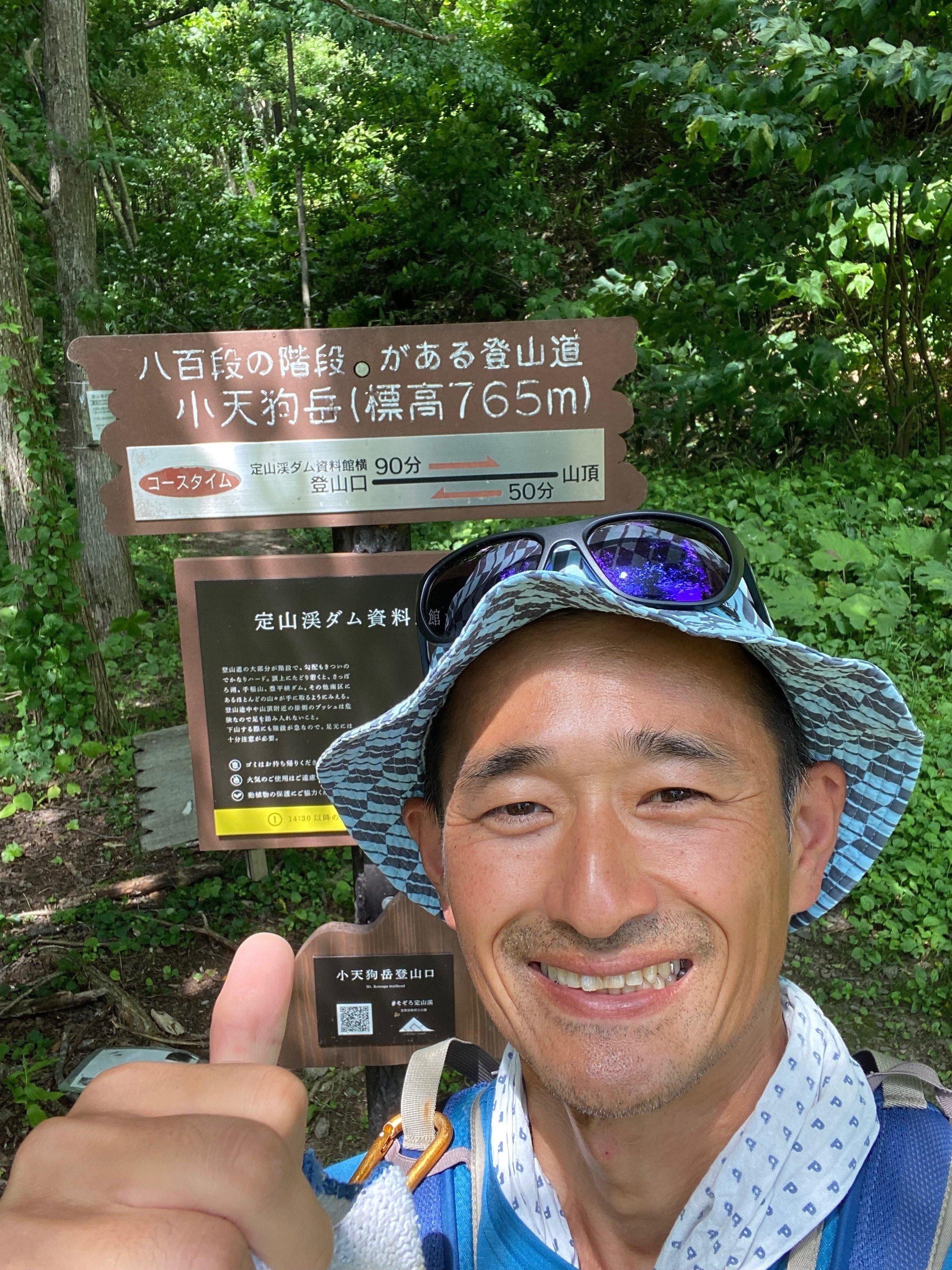 ツーリングde登山』新たな『頂』への挑戦｜北海道移住おとこ フーテン