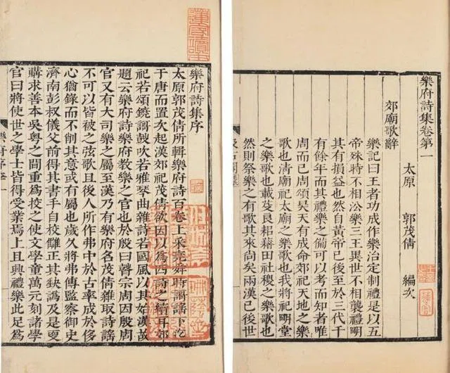 《上邪》全文及翻譯 – 上邪 詩歌 – 《上邪》 原文|注釋|翻譯|賞析|序 – QVUWFR