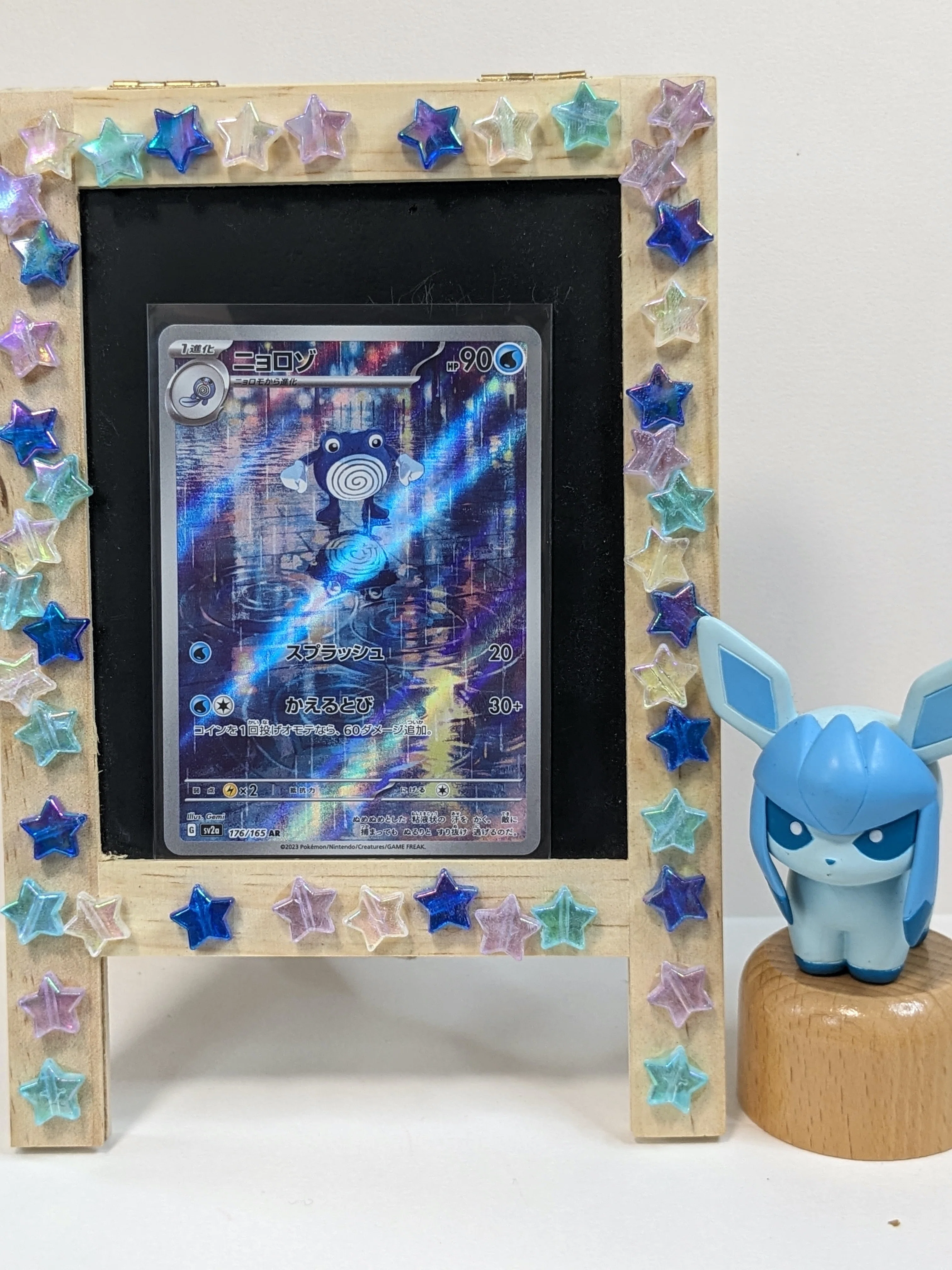ニョロゾ【ポケモンカード151：No.175/165】｜ヤドン@ポケモンカード
