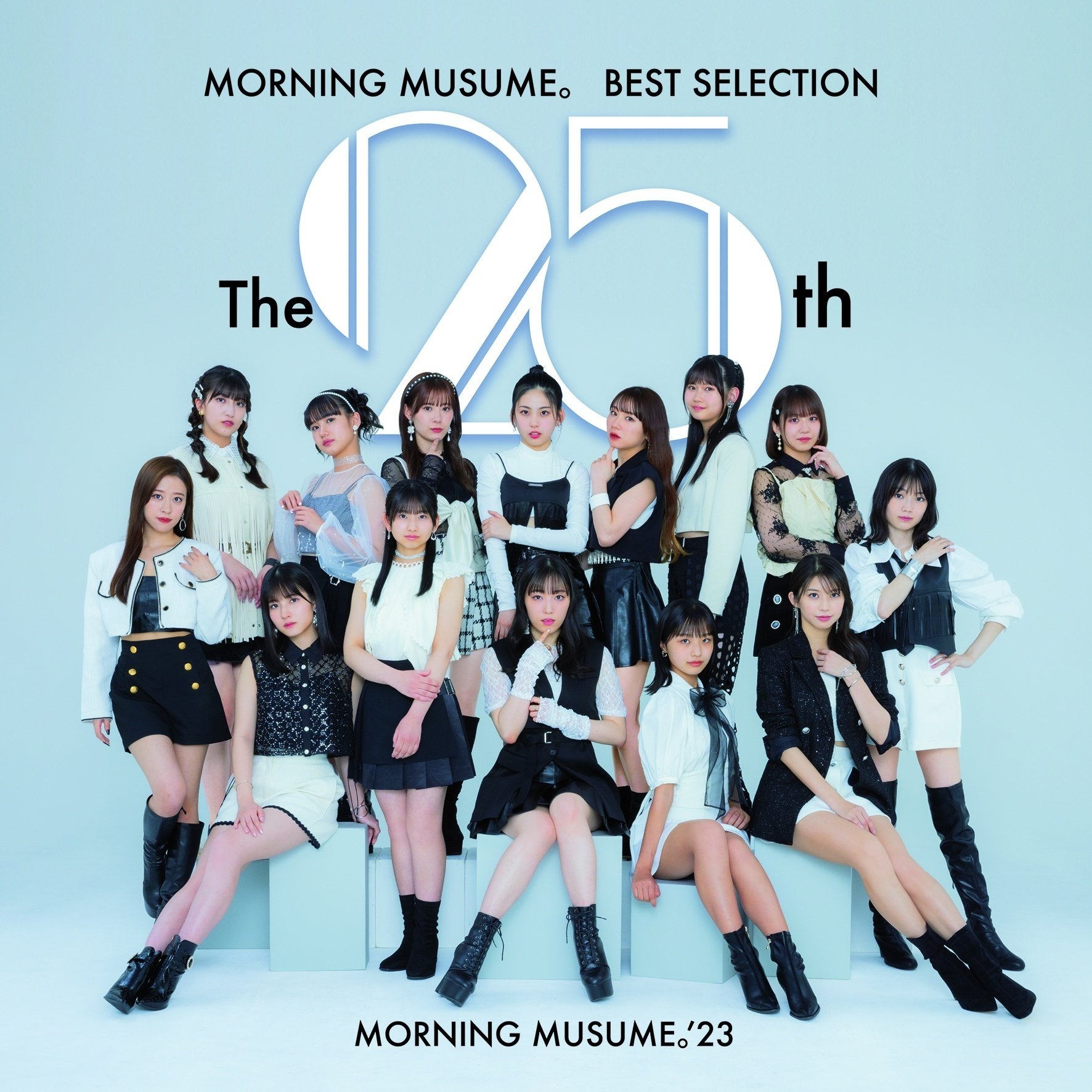 モーニング娘 モーニング娘。'23 2023年8月30日発売Album「モーニング娘。ベストセレクション～The  25周年～」セルフライナーノーツ。アルバムタイトル、Disc1に関して｜つんく♂