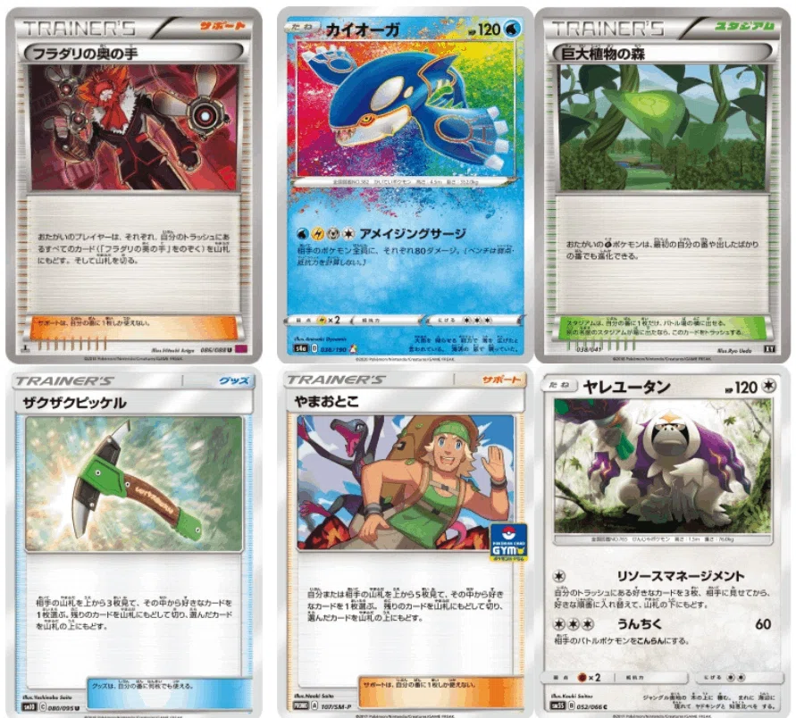ジムリーダーチャレンジ備忘録と初心者用ガイド｜omasa