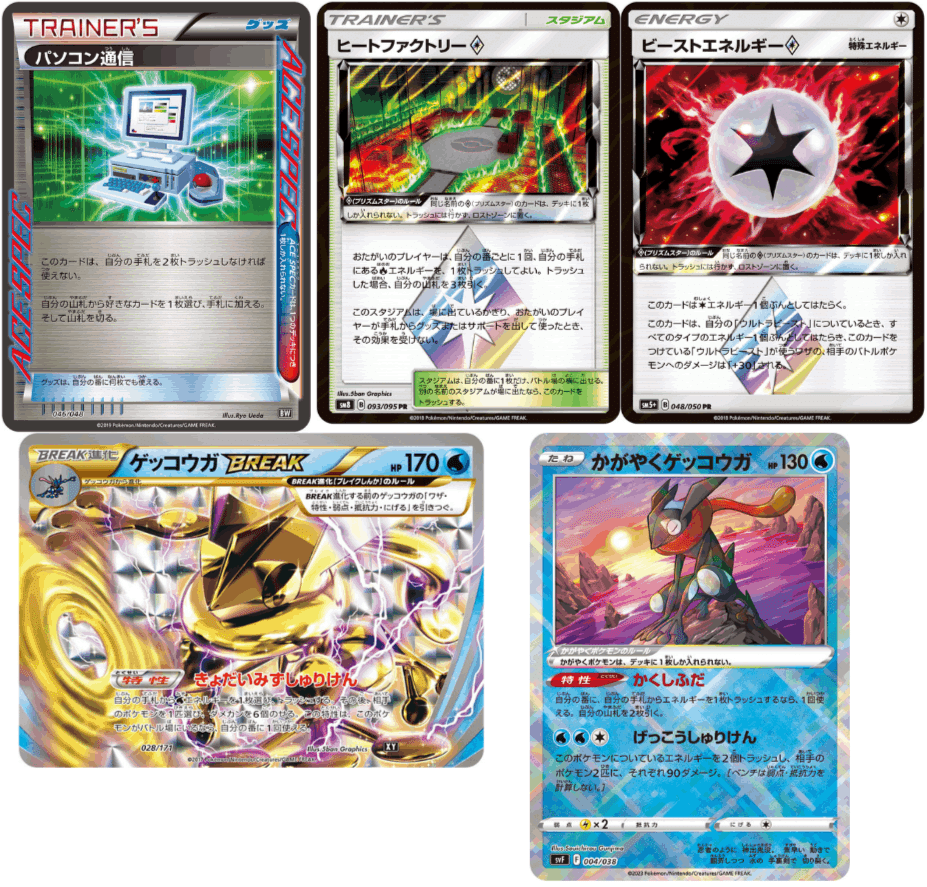 ジムリーダーチャレンジ備忘録と初心者用ガイド｜omasa