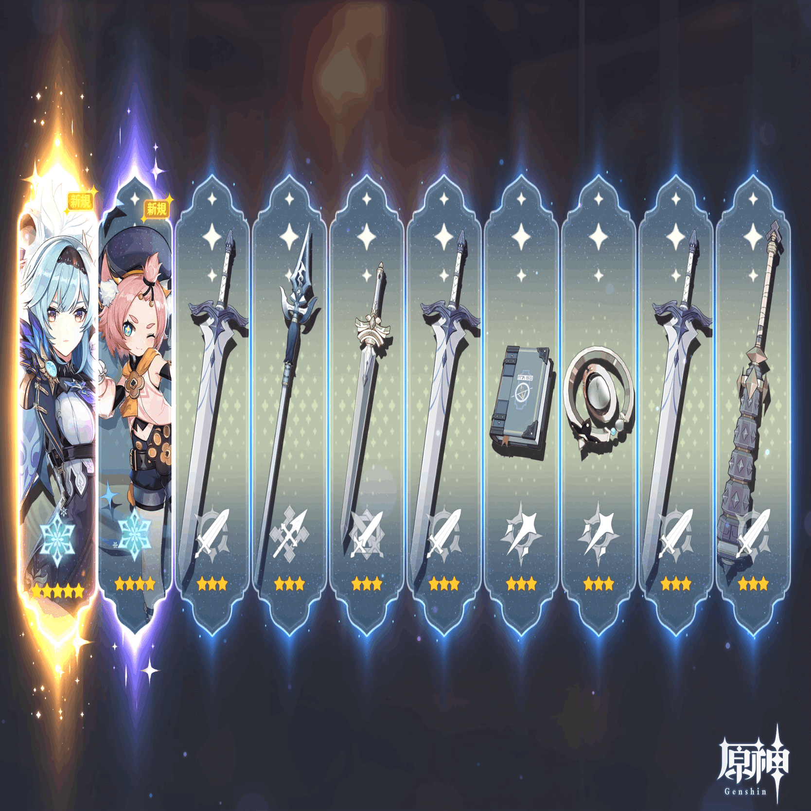 なぜRPG求道者は原神でガチャり続け、完全没入《フルダイブ》してしまうのか？｜ボンクラヲタクもじってクラボ :倉部改作