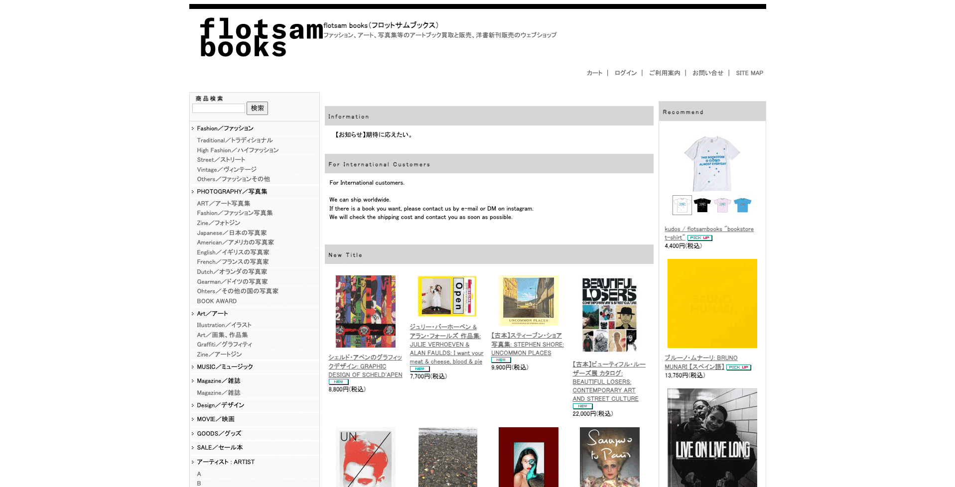 ✳️ 洋書　インテリアアートブック　DICTATORS' HOMESネオビンテージ ✳️ 洋書 インテリアアートブック DICTATORS' HOMESネオ