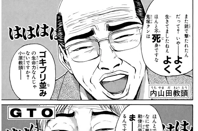 (02)
