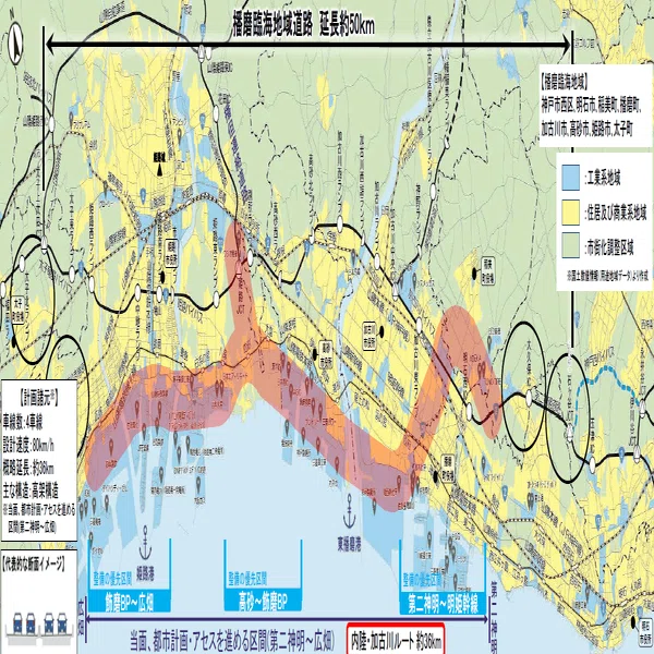 加古川バイパス 渋滞 なぜ
