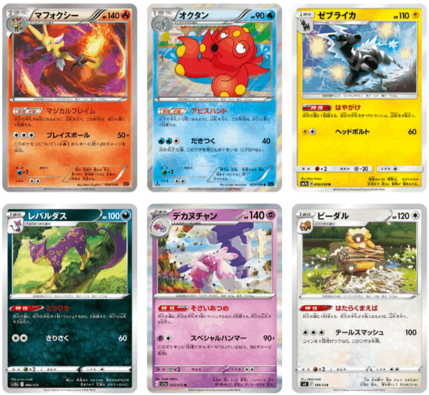 ジムリーダーチャレンジ備忘録と初心者用ガイド｜omasa