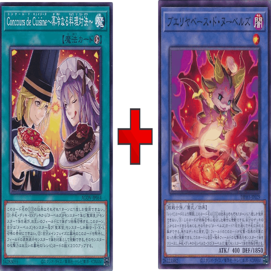 全文無料】AGE OF OVERLORDで超強化されたヌーベルズを徹底解説！｜Niyary