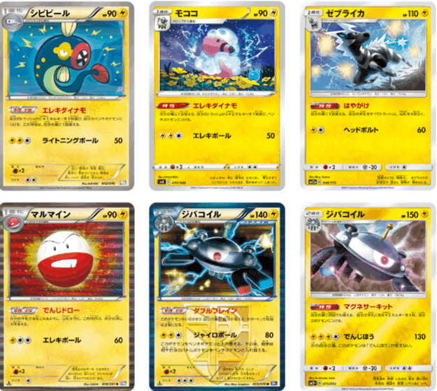 ツールスクラッパー　ジムチャレンジ ポケモンカードツールスクラッパー ジムチャレンジ プロモ 139