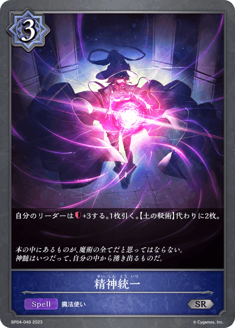 シャドウバースエボルヴ キング・エレファント プロモ 1枚