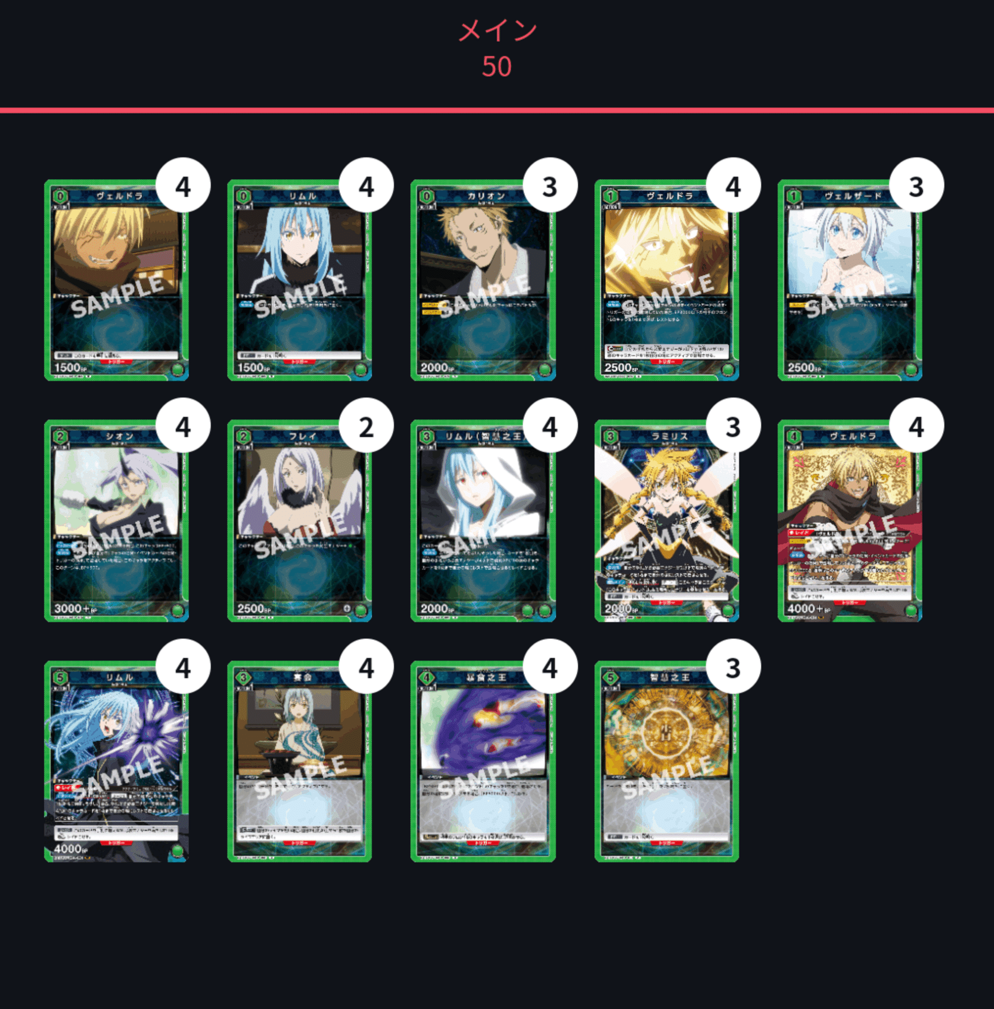 緑転スラ・ユニオンレア・パラレル・ユニチケ入り・ハイレアデッキ・ユニオンアリーナ 緑転スラ・ユニオンレア・パラレル・ユニチケ入り・ハイレア