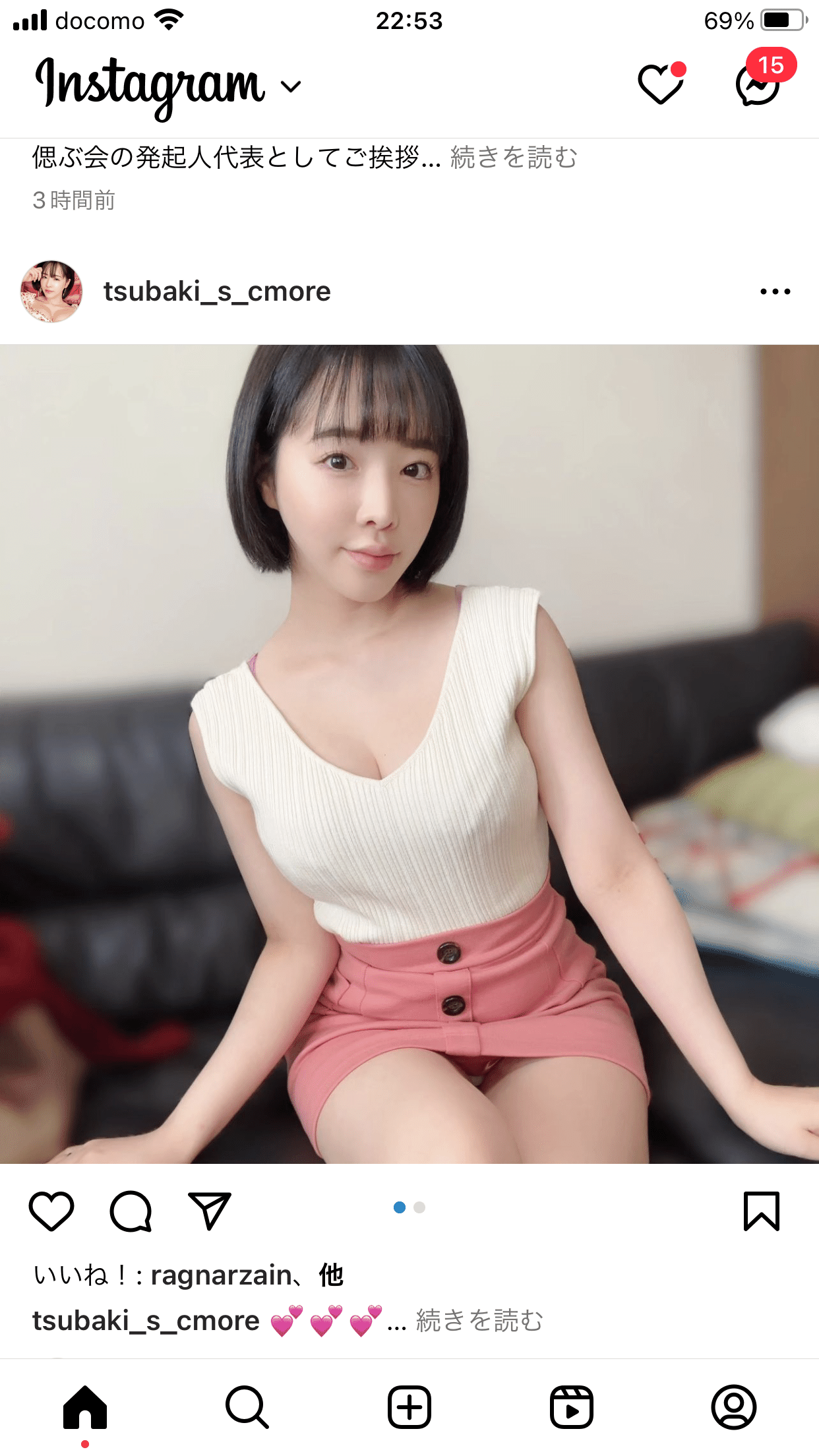 三宮つばき さん。肌は、きめ細かくおっとりとした性格は、女神様のようと、ヂイヂなら悪友さん。日常な中の非日常を演出させる監督さんに好評。博多人形。、木目込み人形のモデルさんに推挙。ヂイヂは、上野の浅草口に｜万馬好太郎
