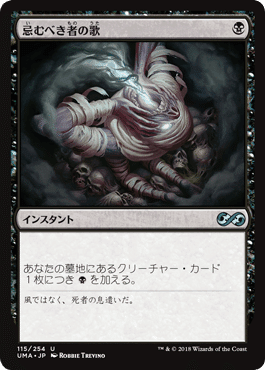 MTG ザ・スパイ　デッキパーツ USA Legacy Express vol.253 -新環境を高速で駆けるThe Spy