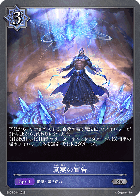 陰陽の開祖クオン　UR 3枚 陰陽の開祖・クオン UR 3枚セット - メルカリ