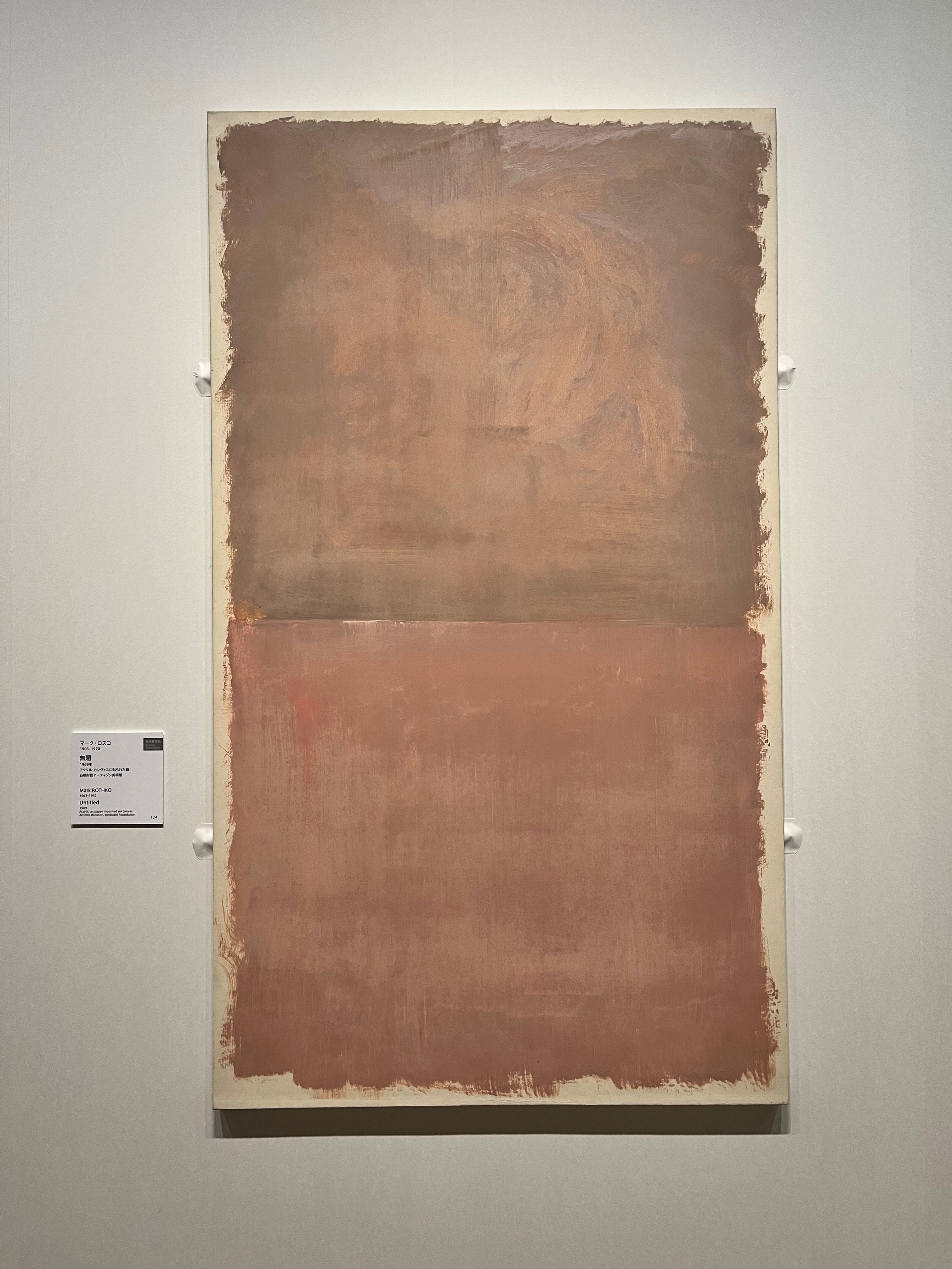 額装 マーク・ロスコ 「Untitled,1962」シルクスクリーン 1990 額装 マーク・ロスコ 「Untitled,1962」シルクスクリーン 1990