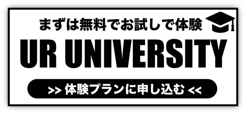 mup無料プラン