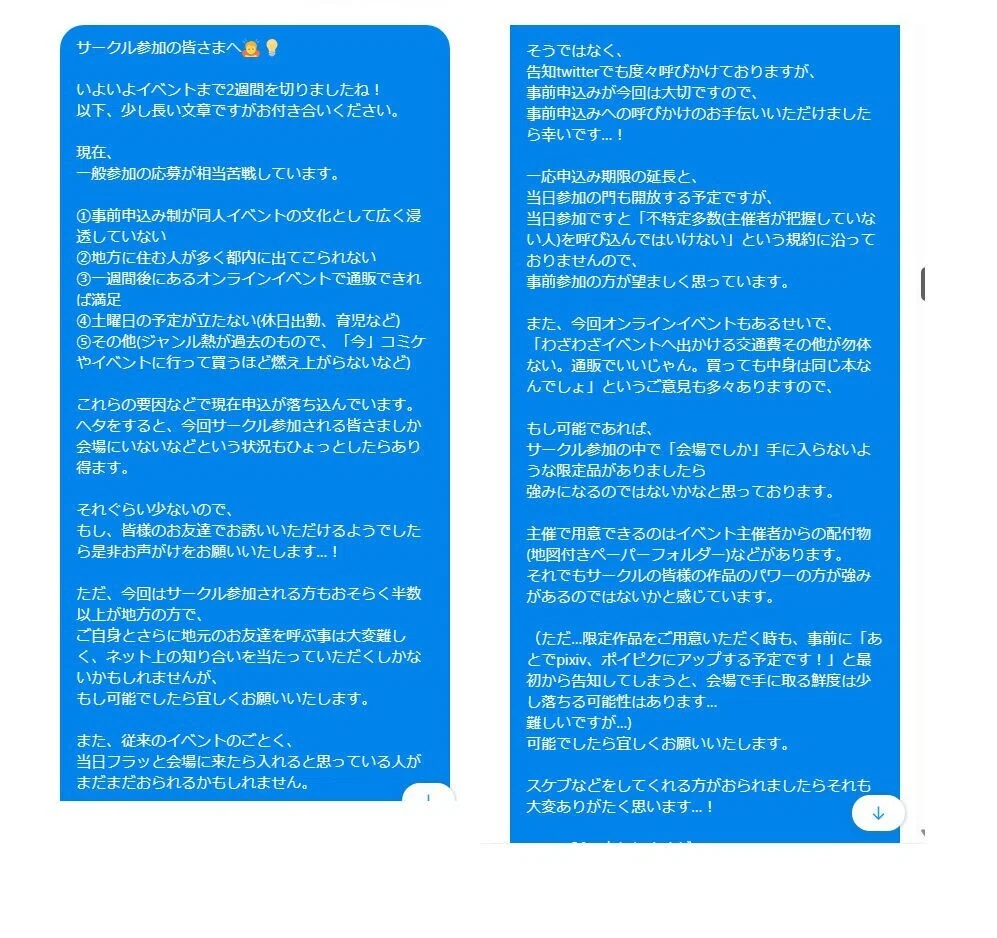 物販 引退 決まらなければ捨てる予定です。