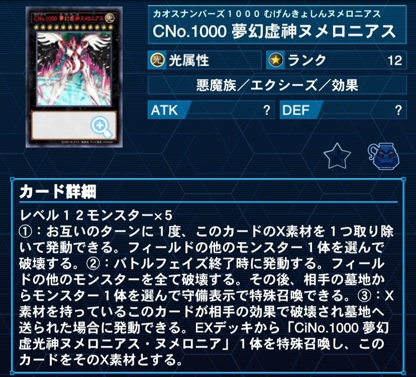 デッキ紹介】千竜夜行｜リトルたろう【遊戯王】