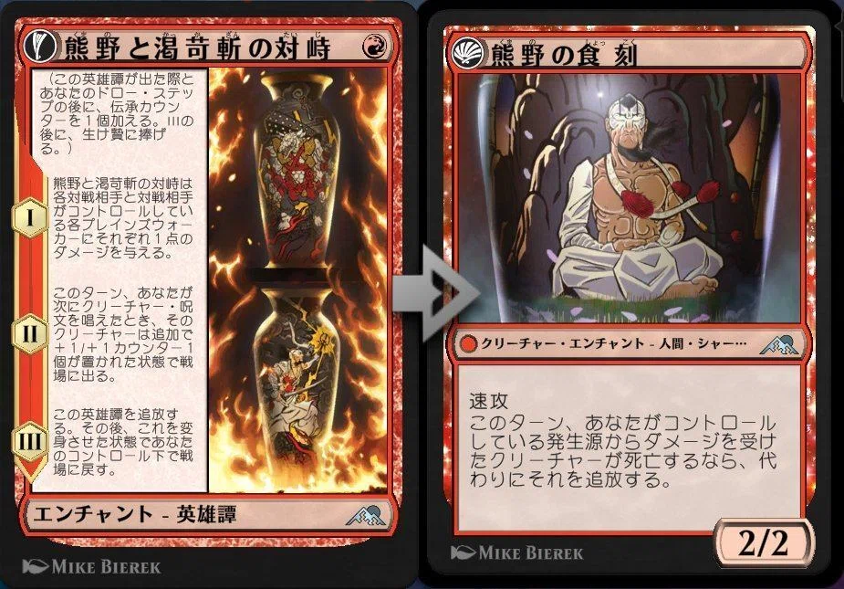 パイオニア＆エクスプローラー】黒単ゾンビ⑤《無情な死者》｜巨体の