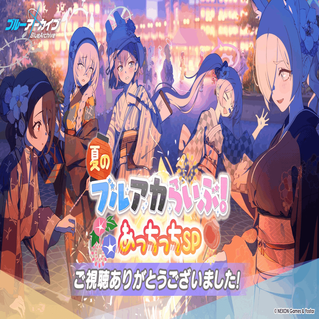 よくもやってくれたな、ブルーアーカイブ。｜YT_Astolfo/Vasakrama