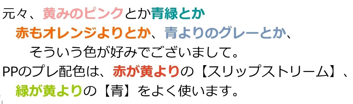 A story about taking the Color Certification exam.｜コハナコノハナー草木がそこにある暮らし。と、猫ー