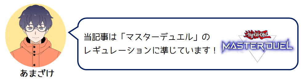 深淵PUNKサンドラ】圧倒的爆発力！妨害なんて踏み越えろ！【60枚