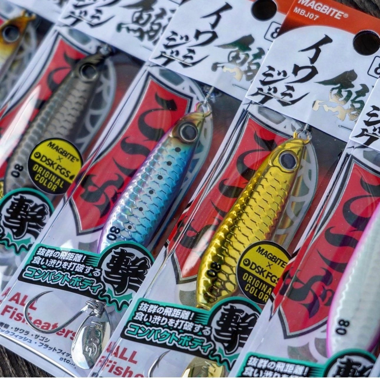 【新品未開封】 MAGBITE イワシジグ　60g マグバイト イワシジグ こつぶ MBJ07 60g (爆買) : 釣具の通販 南紀屋