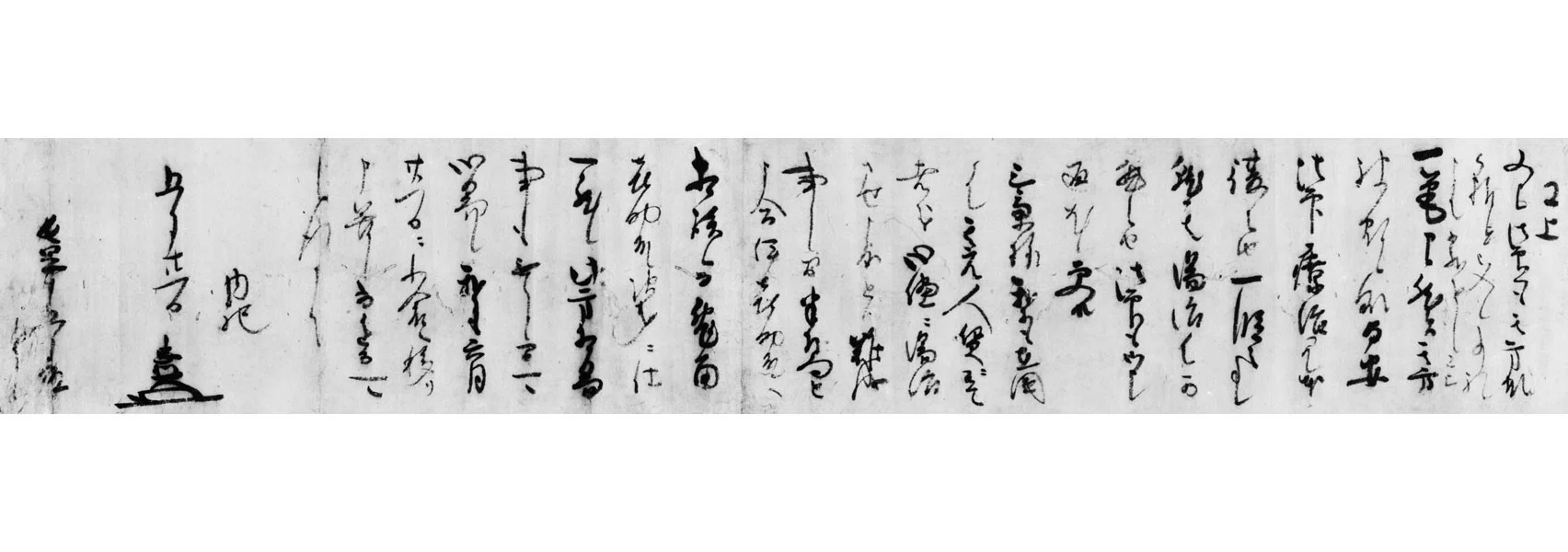 著書紹介「細川興秋の真実」髙田重孝著｜髙田重孝