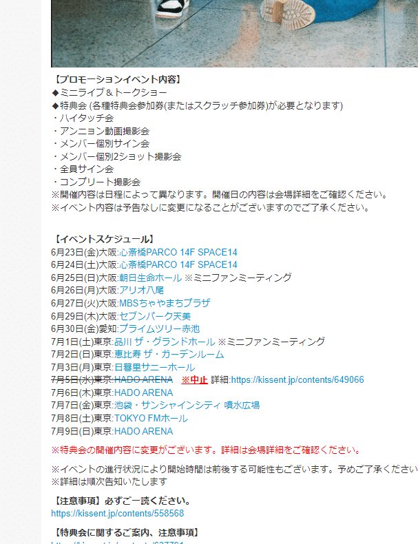 2025年最新】YOUNITEリリイベの人気アイテム - メルカリ