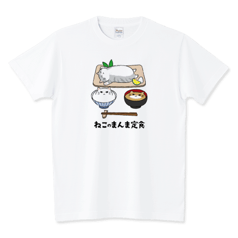 ねこのまんま定食
¥2,515→¥1,787税抜
クーポン利用でさらに300円引き!