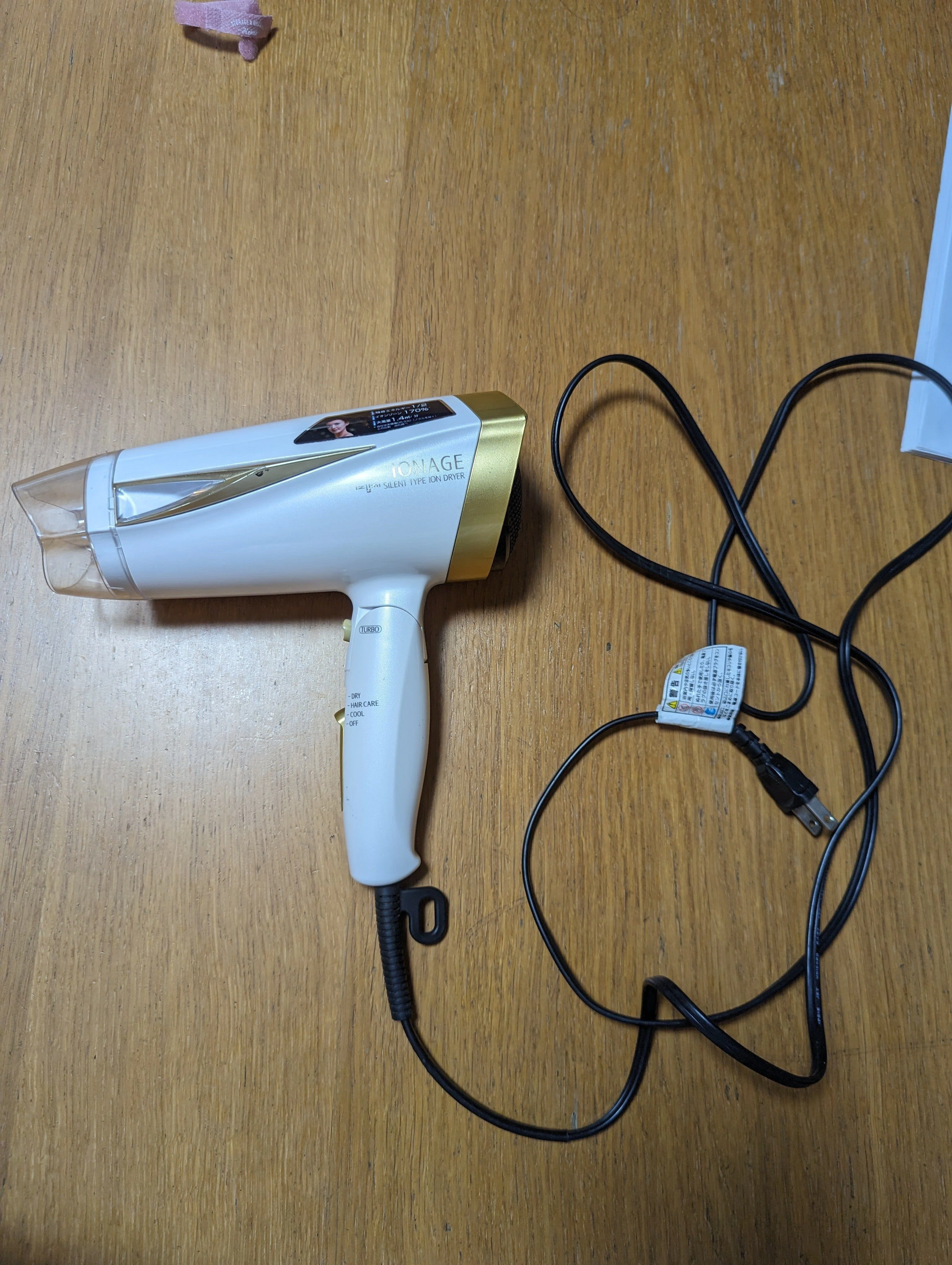 電源が入らない？DIY修理で解決するドライヤーのトラブル対処法｜松樹
