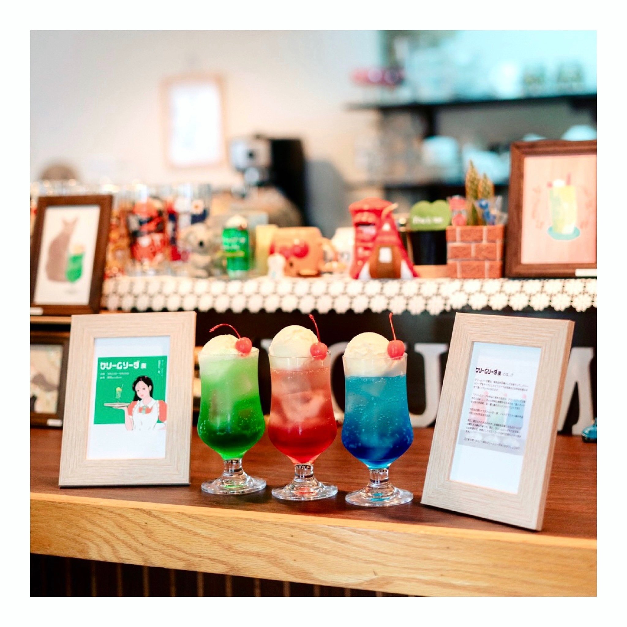クリームソーダ」展 開催決定！🍨🍈🍒｜creators room